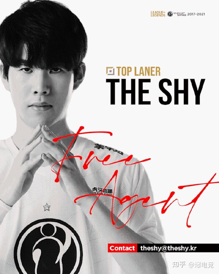 开云体育 曼联引发争议！，TheShy官方宣布败北新规赢得满堂喝彩