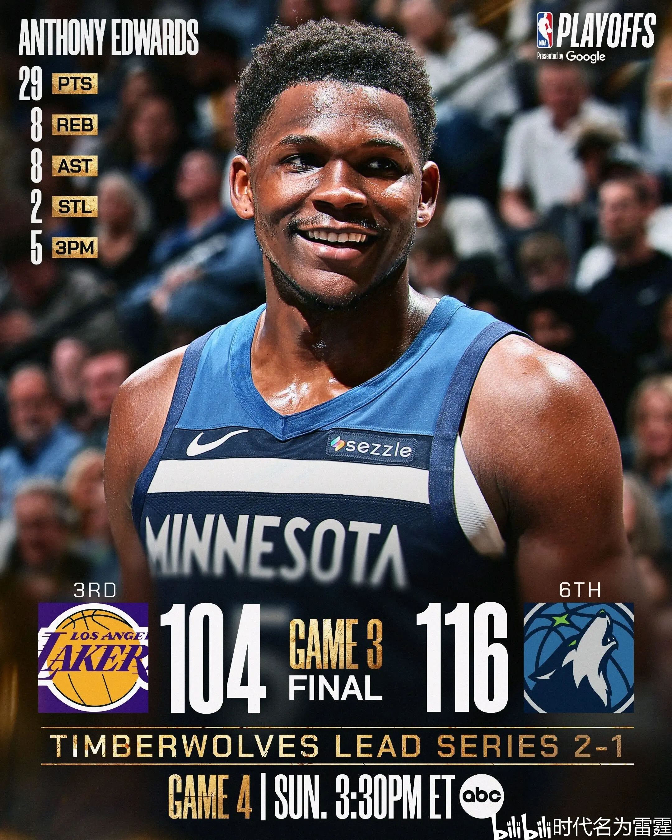 官网入口密尔沃基雄鹿发布备战花絮;转会期状态回暖;NBA常规赛任务艰巨;细节决定成败的简单介绍