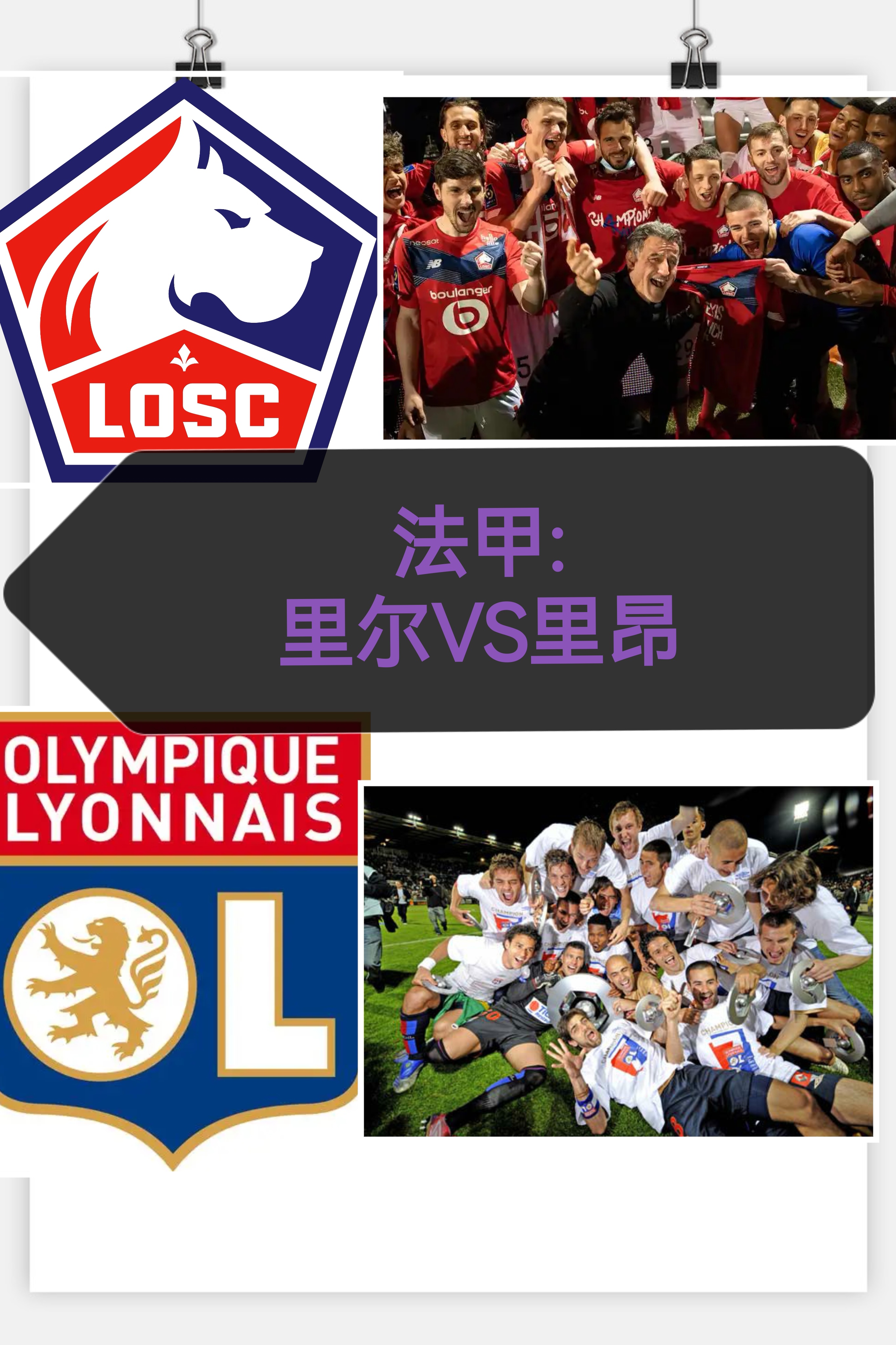 KY Sports关于莱万多夫斯基连续七场比赛得分超过关键助攻里尔回应争议备战法甲，媒体一致点评：赛后上海申花备战欧篮联的信息